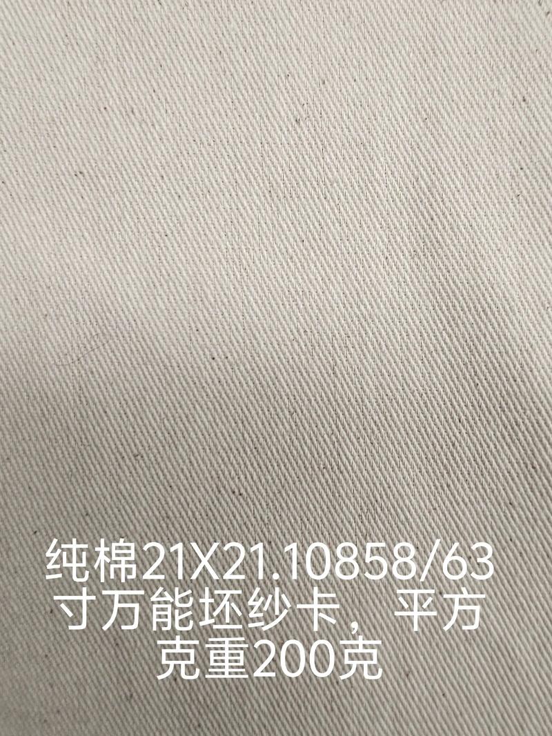 棉布批发