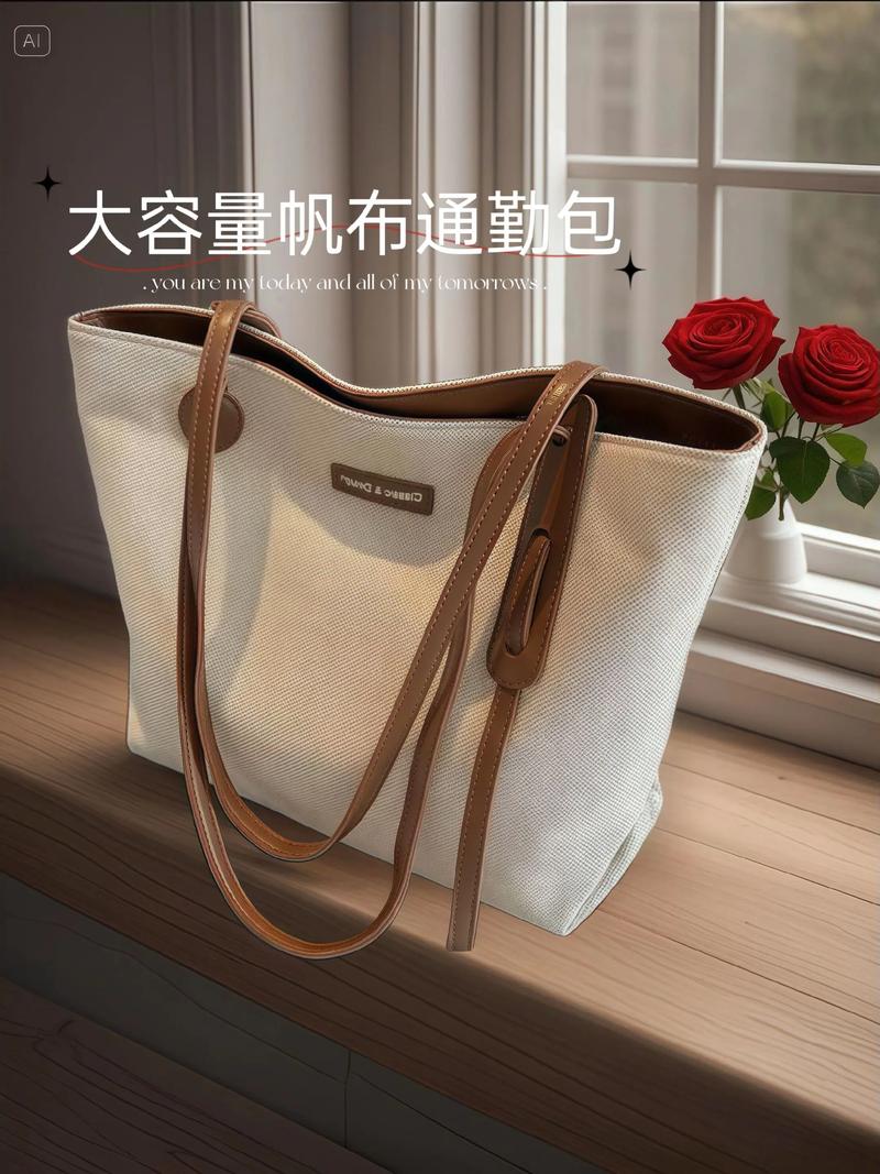 帆布